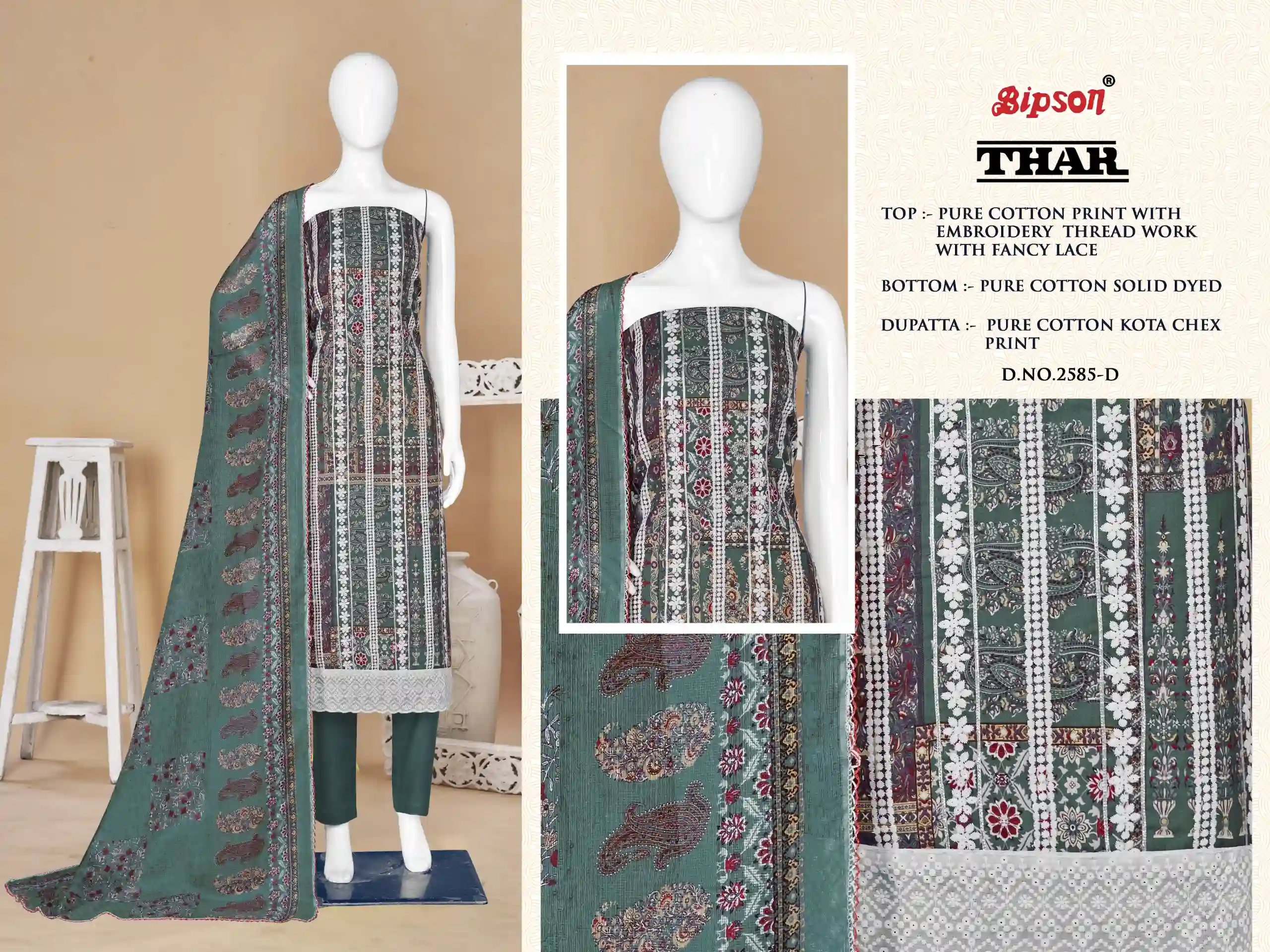 Bipson Thar 2585 Pure Cotton Print Wholesale Salwar Suit Catalog — Wholesale Salwar Suits, MPA wholesale from Surat - Gallery Image 2